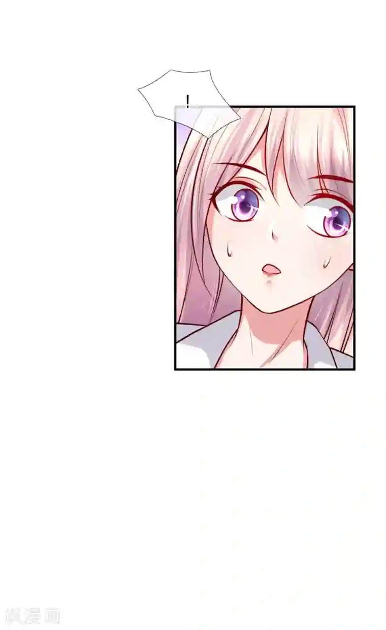 医宠成婚：总裁快吃药第46话