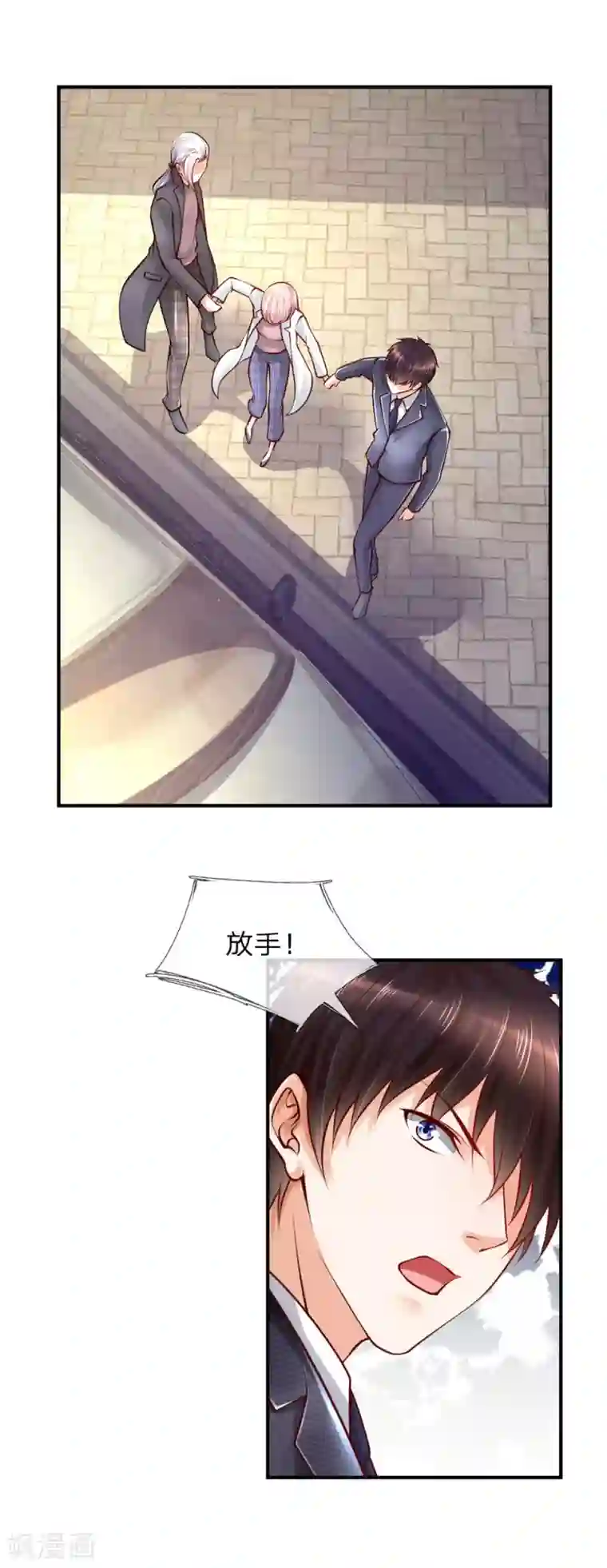 医宠成婚：总裁快吃药第47话