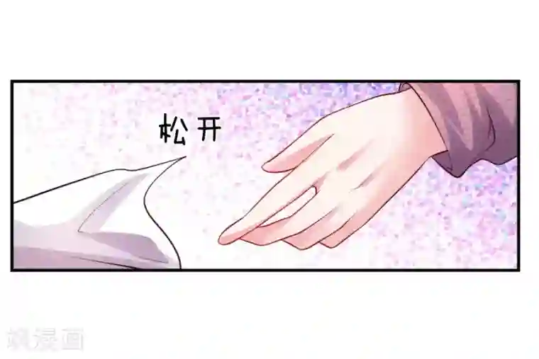 医宠成婚：总裁快吃药第47话