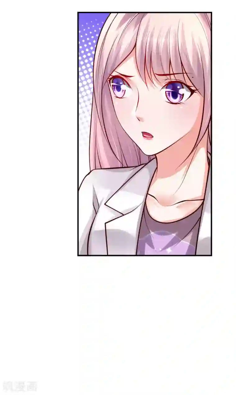 医宠成婚：总裁快吃药第47话