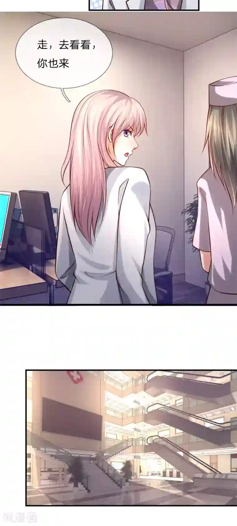 医宠成婚：总裁快吃药第47话