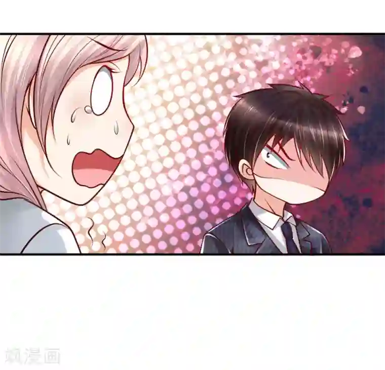 医宠成婚：总裁快吃药第47话