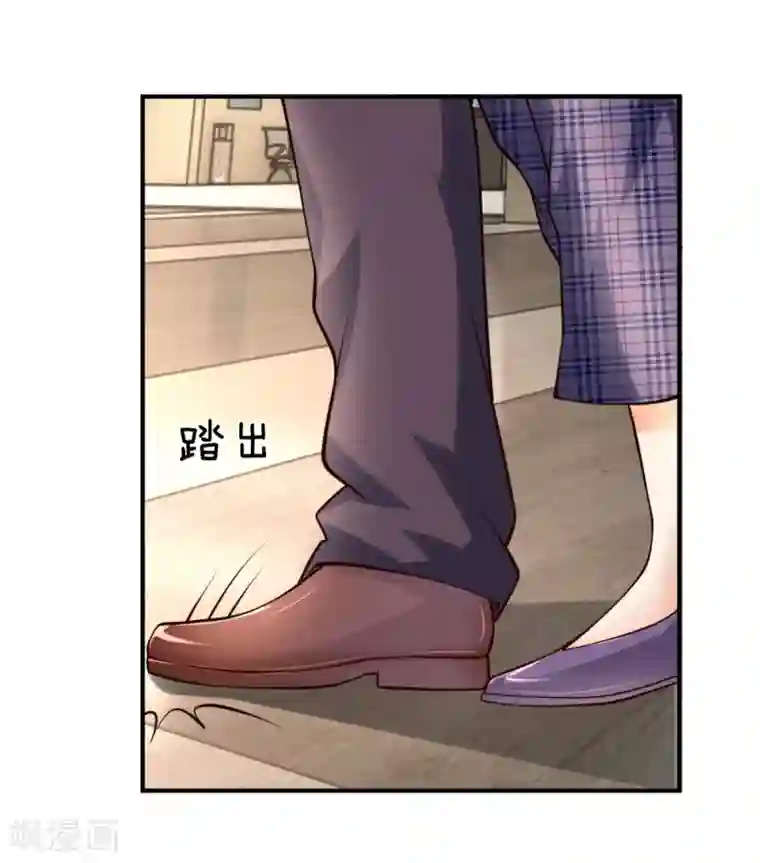 医宠成婚：总裁快吃药第48话