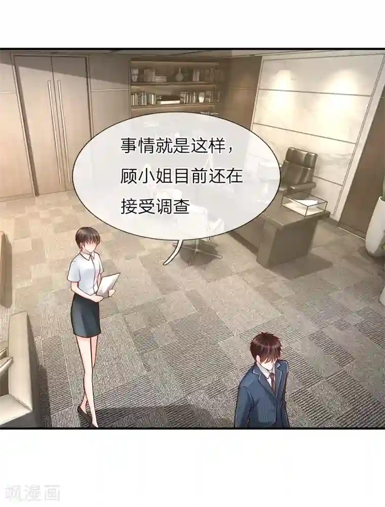 医宠成婚：总裁快吃药第48话