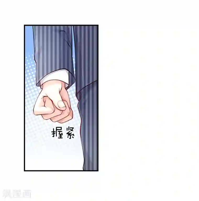 医宠成婚：总裁快吃药第48话