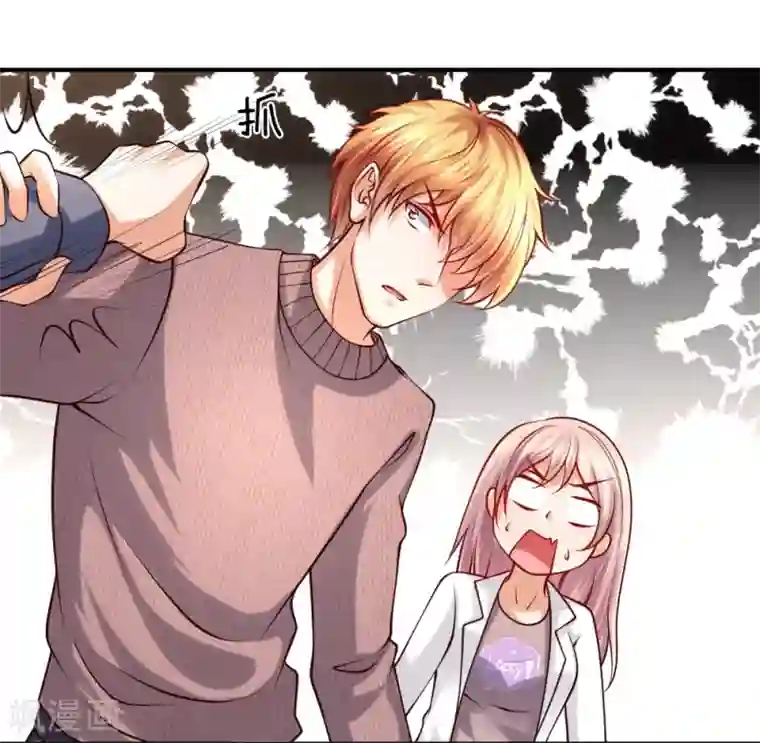 医宠成婚：总裁快吃药第48话