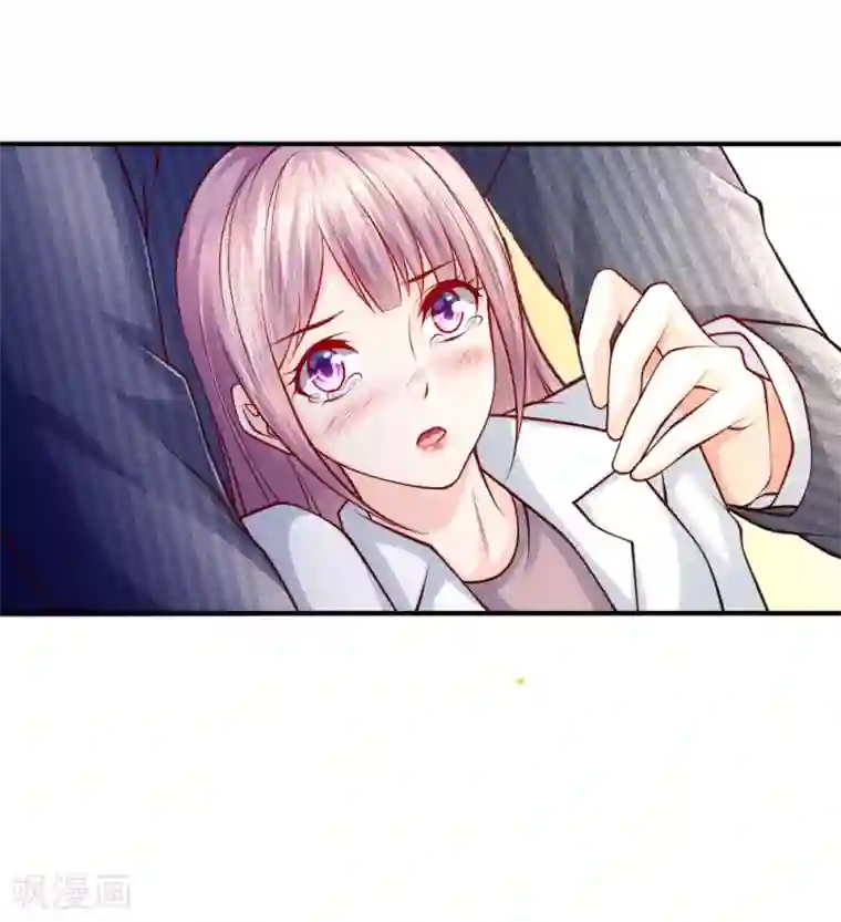 医宠成婚：总裁快吃药第49话