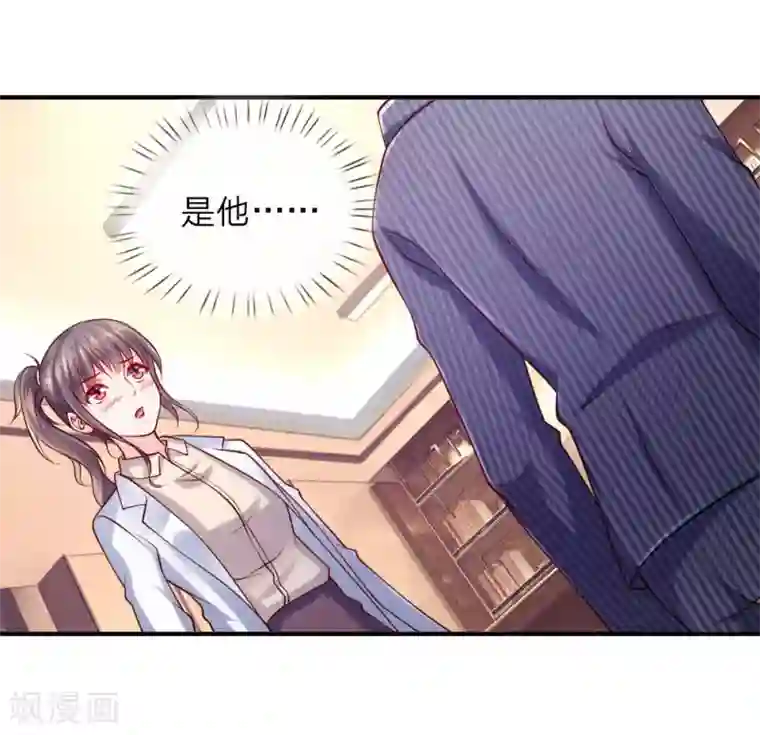 医宠成婚：总裁快吃药第49话