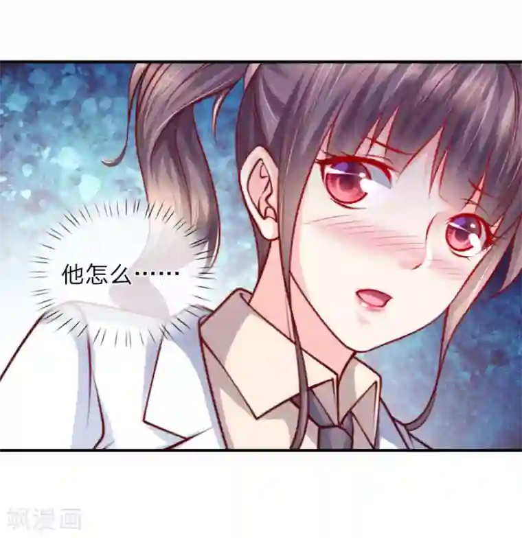 医宠成婚：总裁快吃药第49话