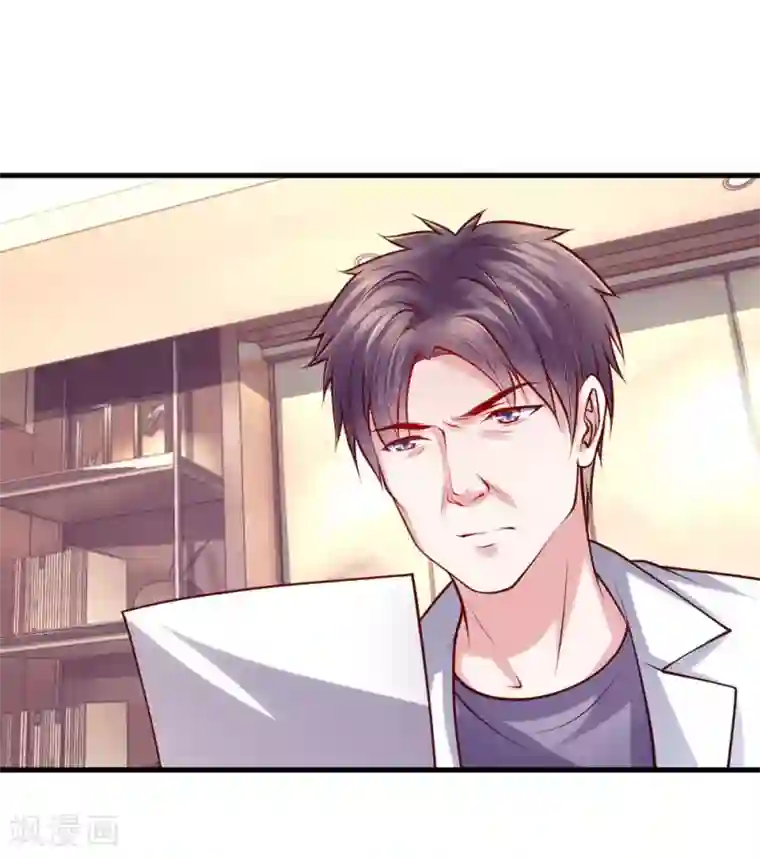 医宠成婚：总裁快吃药第49话