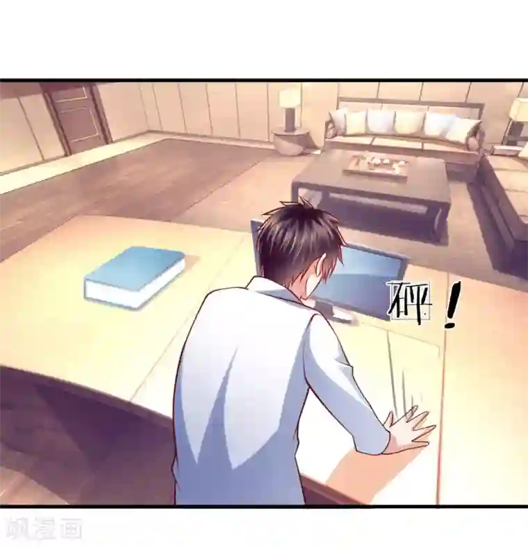 医宠成婚：总裁快吃药第49话