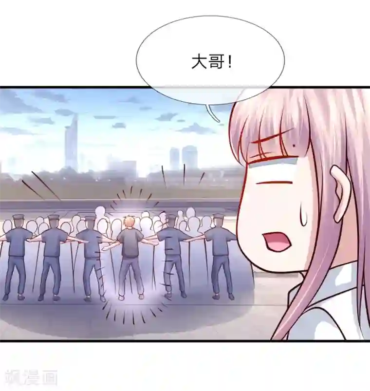 医宠成婚：总裁快吃药第50话