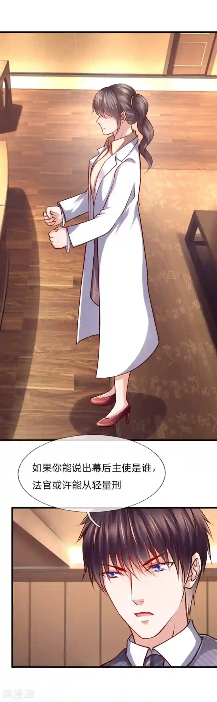 医宠成婚：总裁快吃药第50话