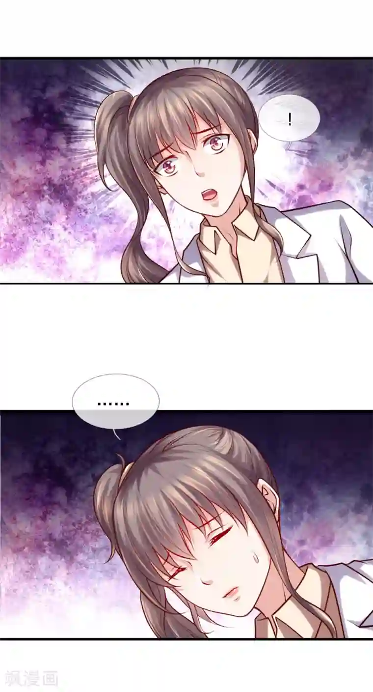 医宠成婚：总裁快吃药第50话