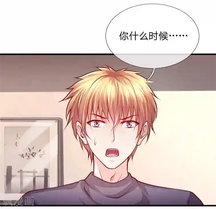 医宠成婚：总裁快吃药第51话