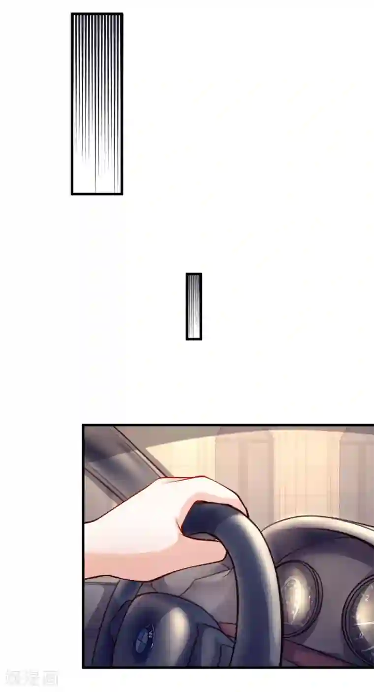 医宠成婚：总裁快吃药第52话