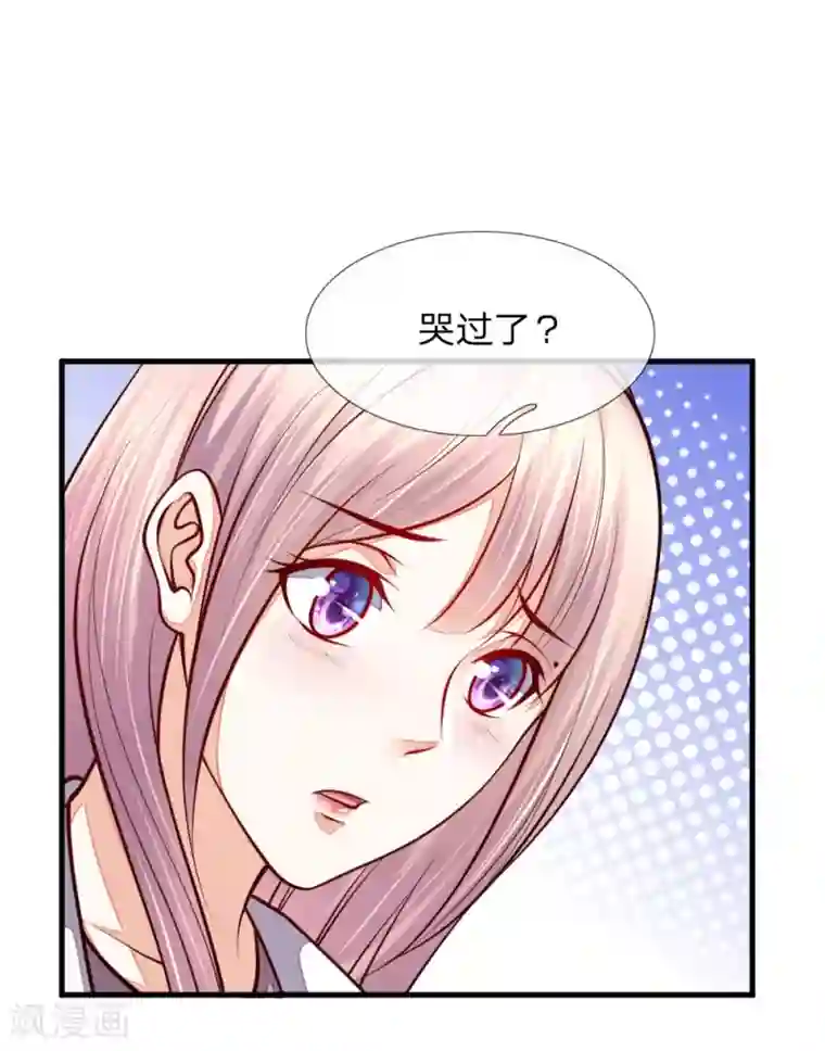 医宠成婚：总裁快吃药第52话