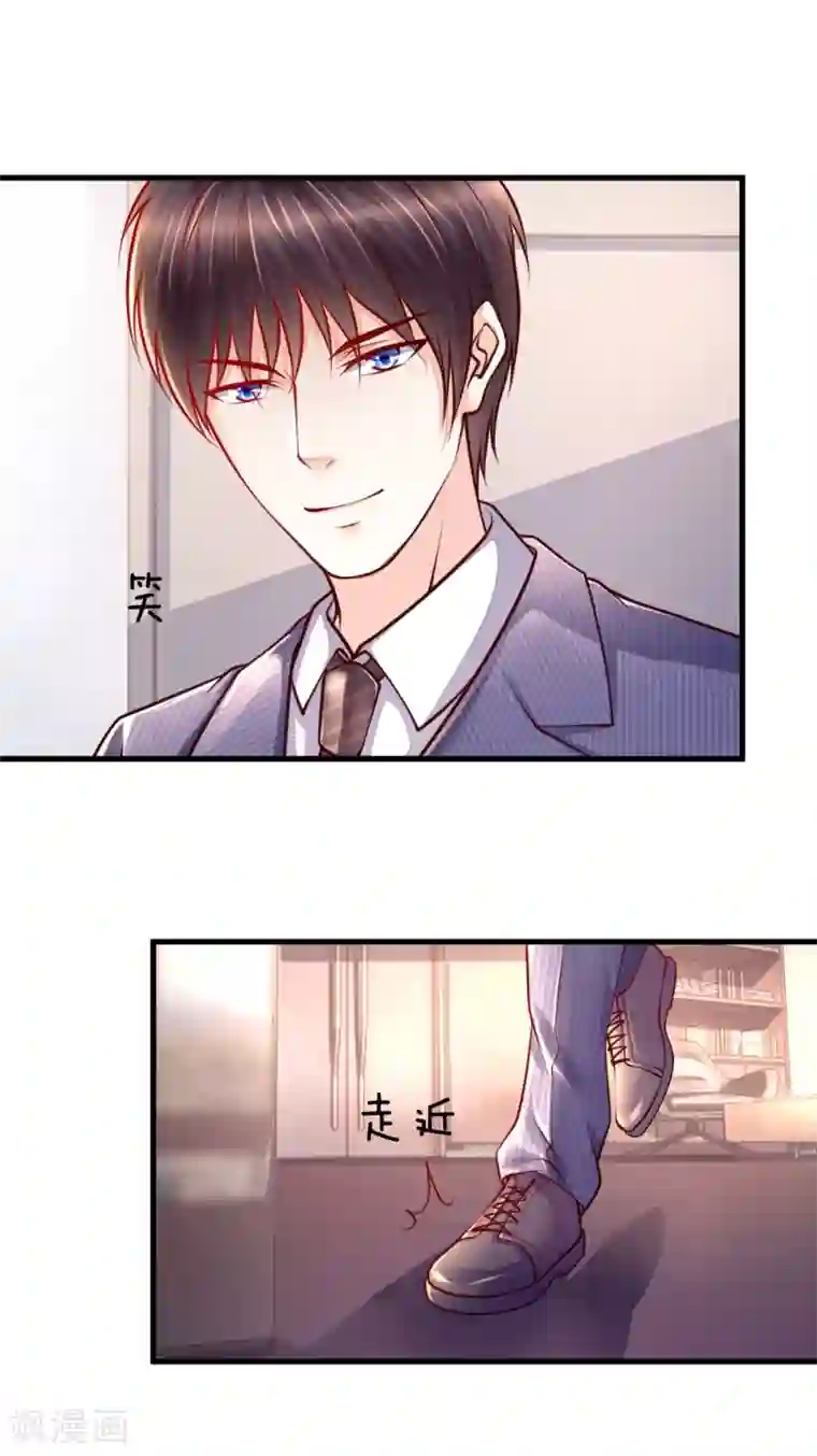 医宠成婚：总裁快吃药第53话