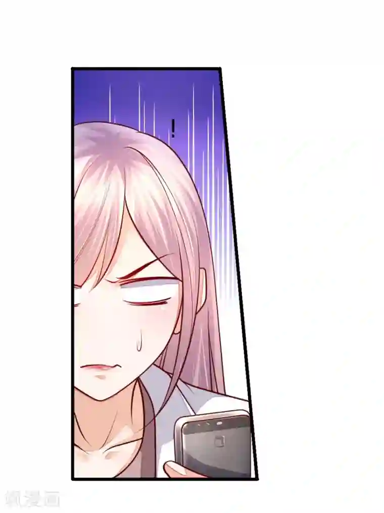 医宠成婚：总裁快吃药第53话