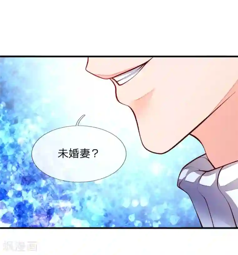 医宠成婚：总裁快吃药第55话