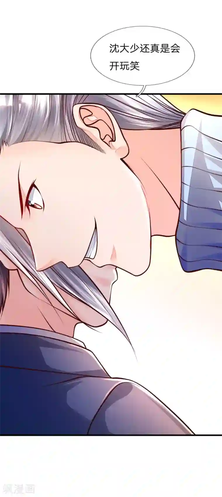 医宠成婚：总裁快吃药第55话