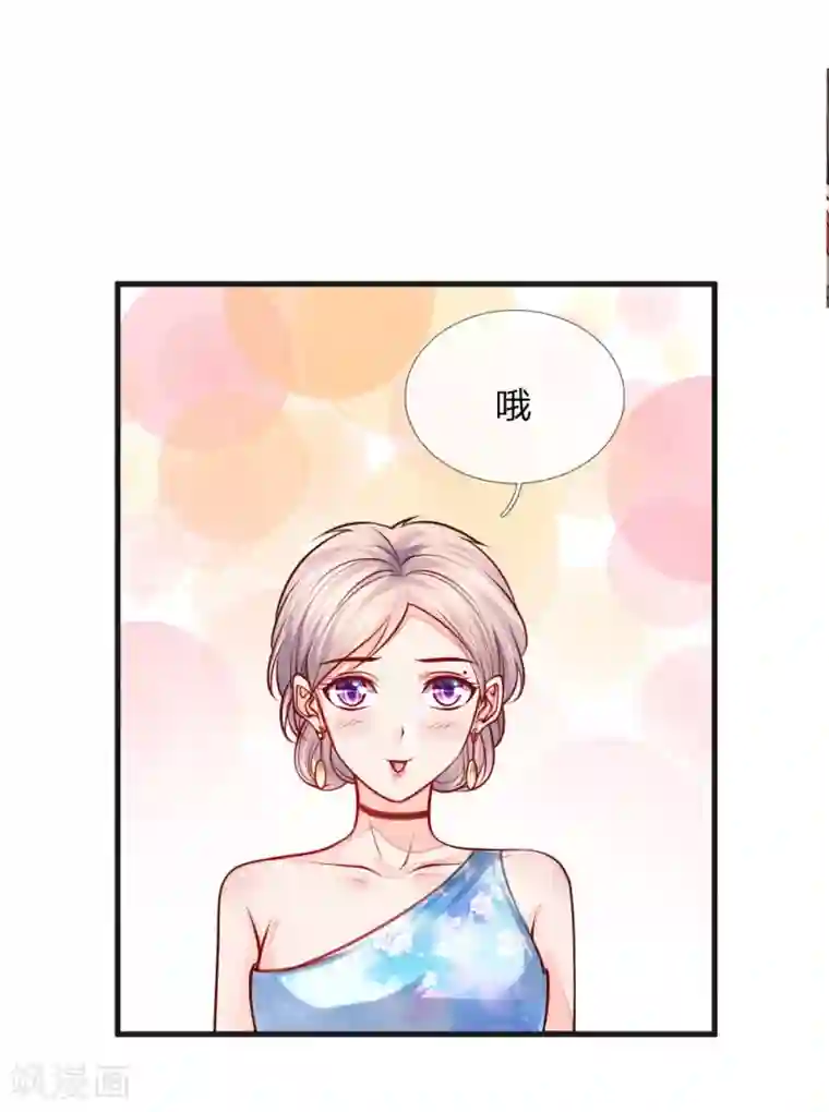 医宠成婚：总裁快吃药第56话