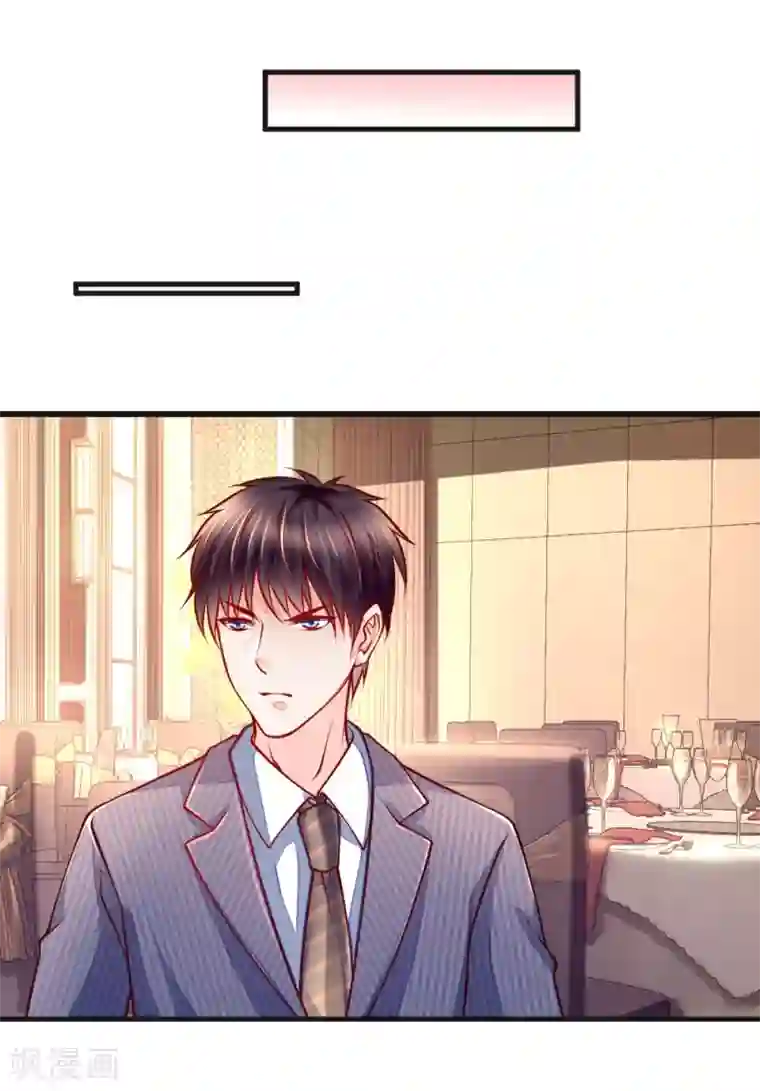 医宠成婚：总裁快吃药第56话