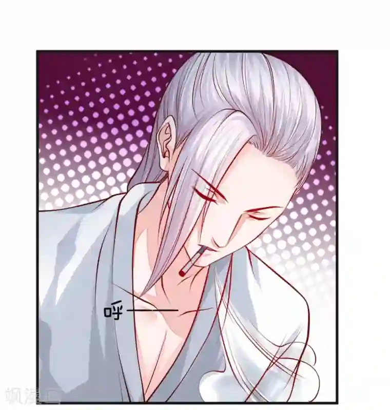 医宠成婚：总裁快吃药第56话