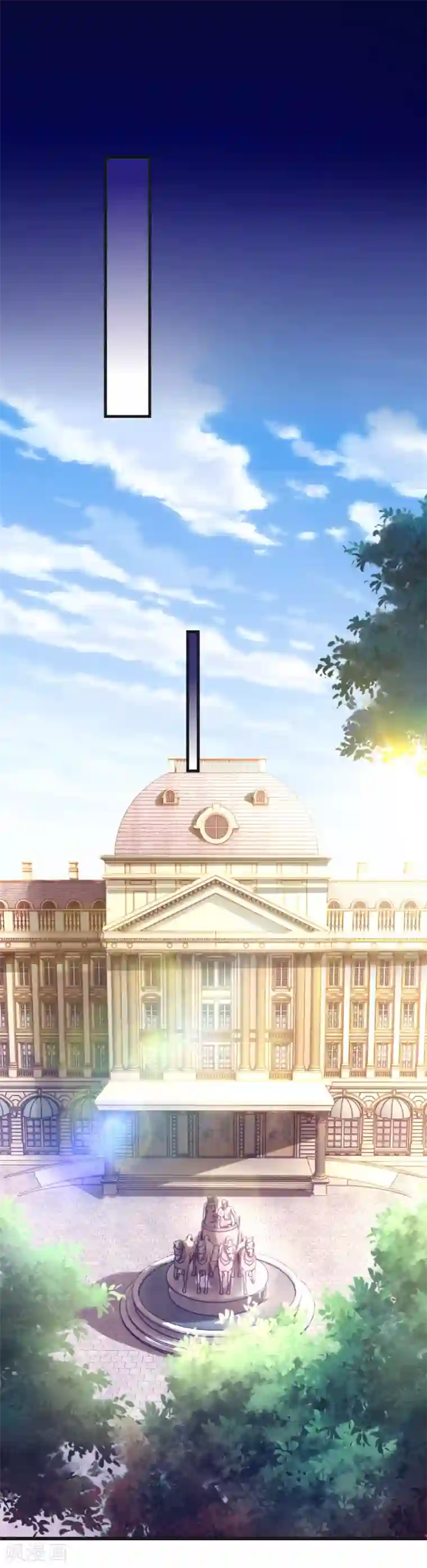 医宠成婚：总裁快吃药第56话