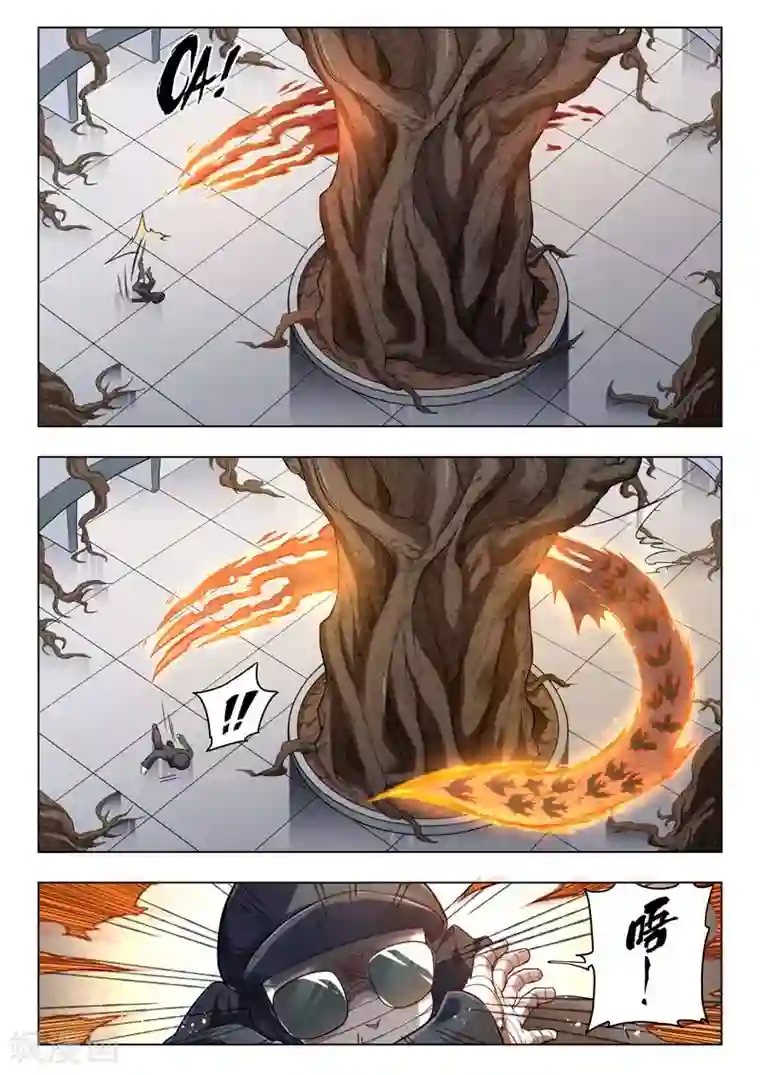 最后的召唤师第二季第5话2 乌托邦的孩子