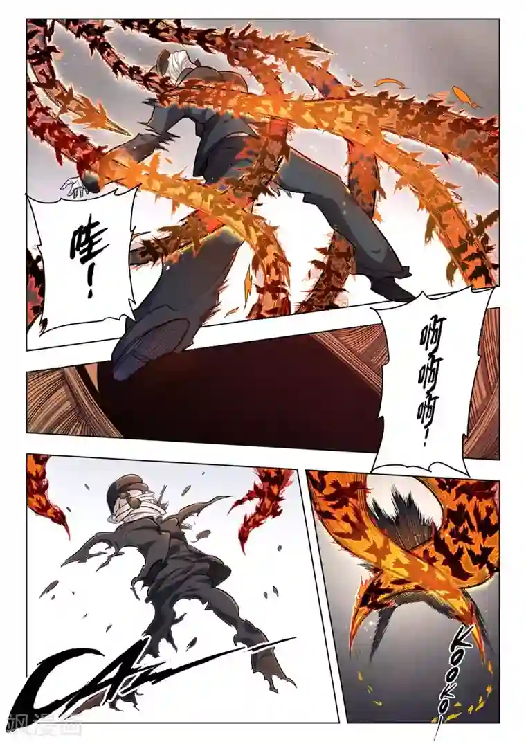 最后的召唤师第二季第5话2 乌托邦的孩子