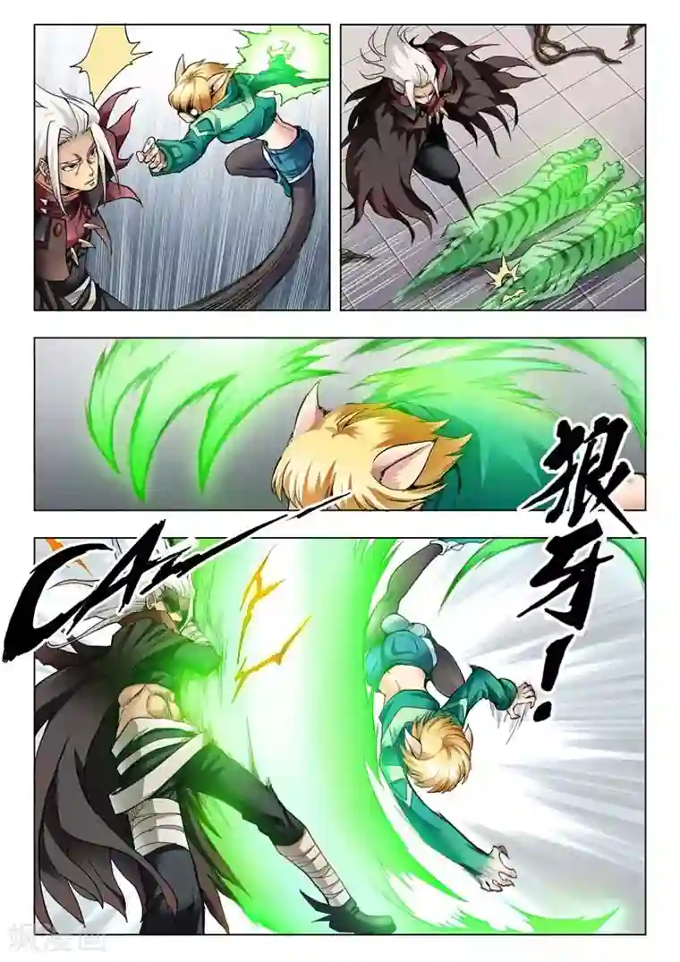 最后的召唤师第二季第5话2 乌托邦的孩子