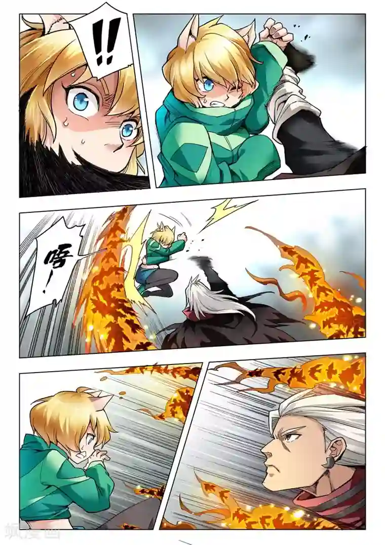 最后的召唤师第二季第5话2 乌托邦的孩子