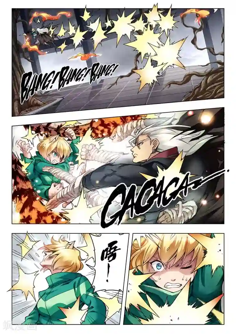 最后的召唤师第二季第5话2 乌托邦的孩子