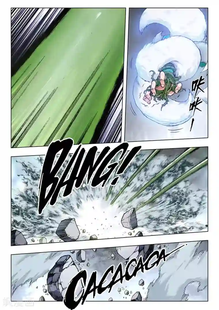 最后的召唤师第二季第5话3 乌托邦的孩子