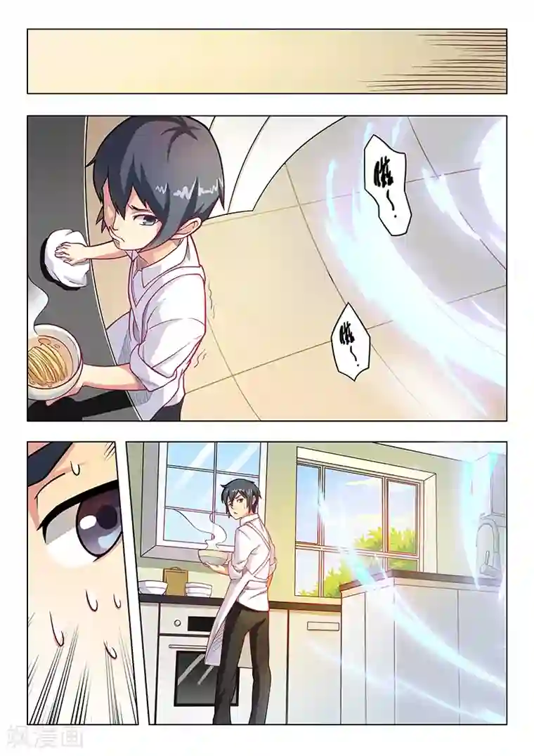 最后的召唤师第1话1 契约