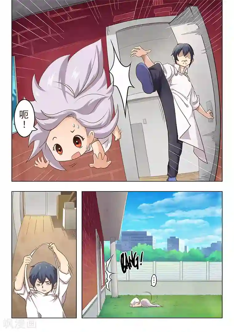 最后的召唤师第1话2 契约