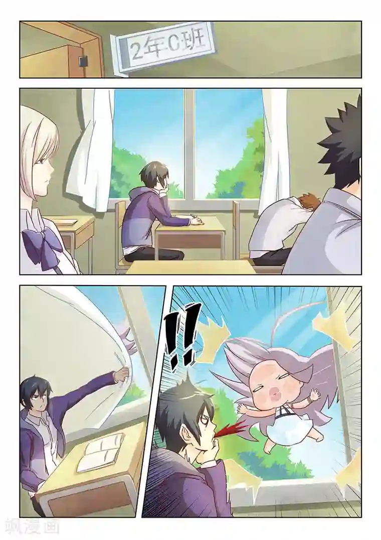 最后的召唤师第1话3 契约