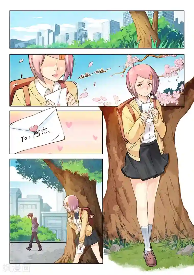 最后的召唤师第1话3 契约