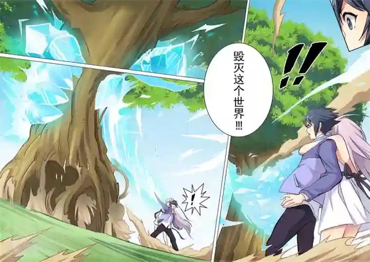 最后的召唤师第1话4 契约