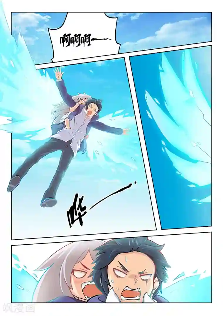 最后的召唤师第1话4 契约