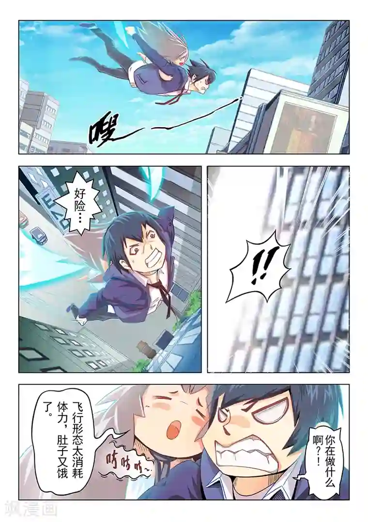 最后的召唤师第1话4 契约