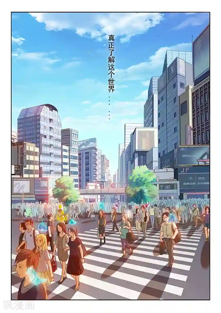 最后的召唤师第1话4 契约