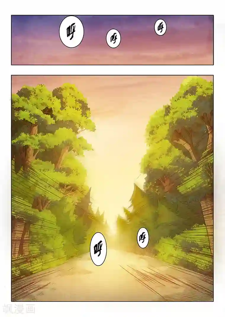 最后的召唤师第2话1 花hana