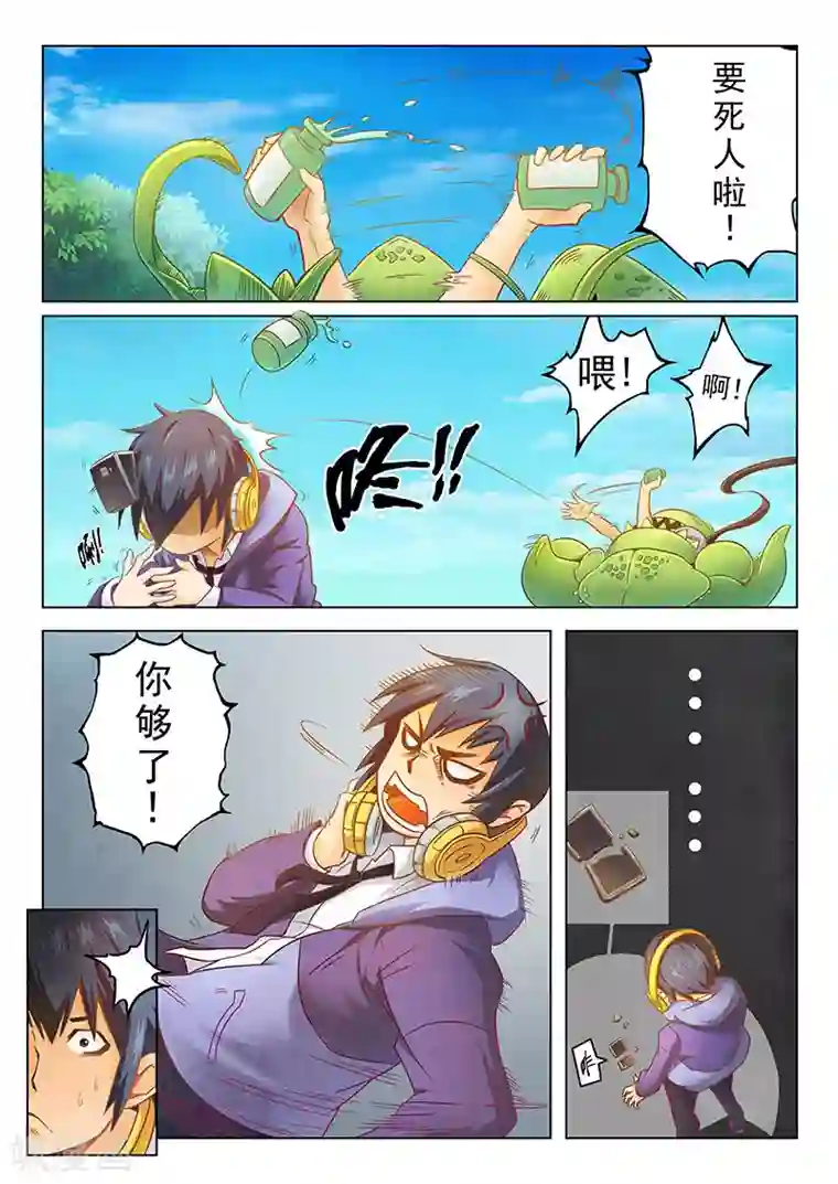 最后的召唤师第2话1 花hana