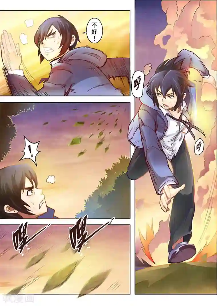 最后的召唤师第2话1 花hana