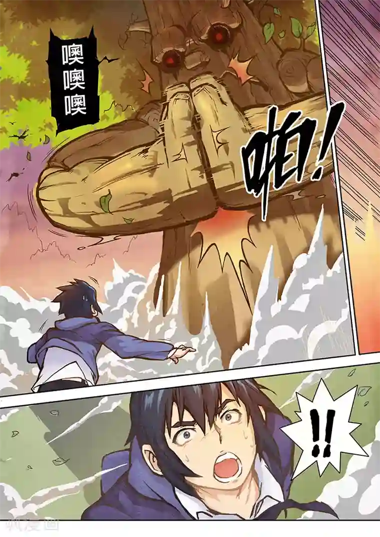 最后的召唤师第2话1 花hana