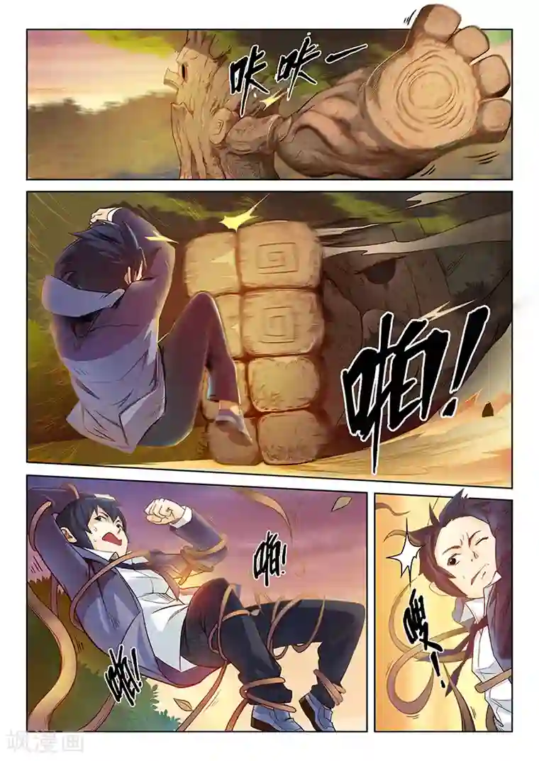 最后的召唤师第2话1 花hana