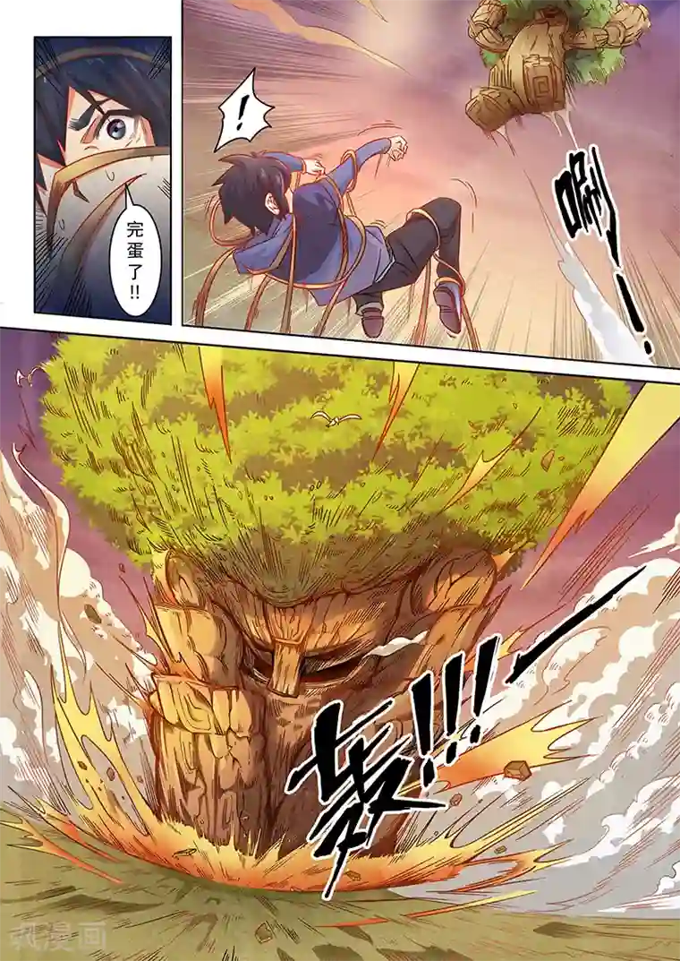 偷拍医院美女妇检走光图片第2话1 花hana