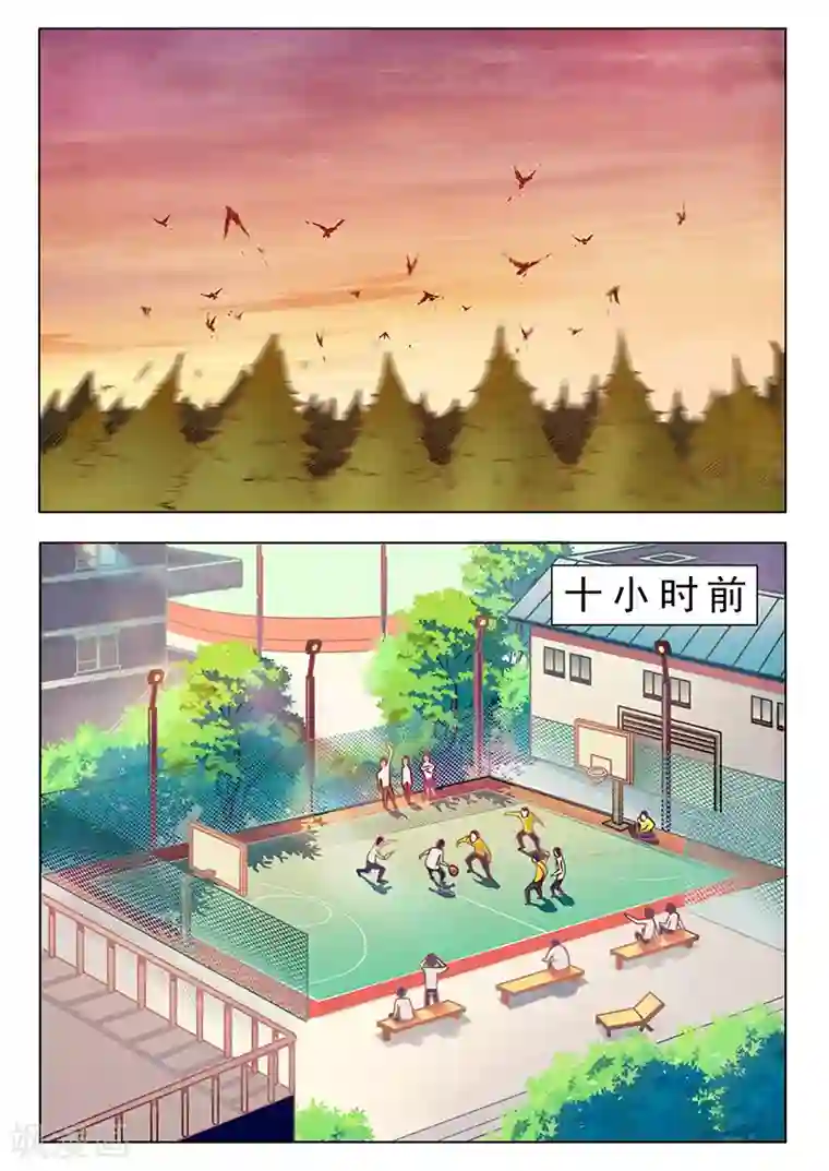 最后的召唤师第2话1 花hana